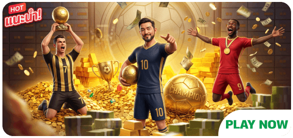 Mega-Match-Millionaire